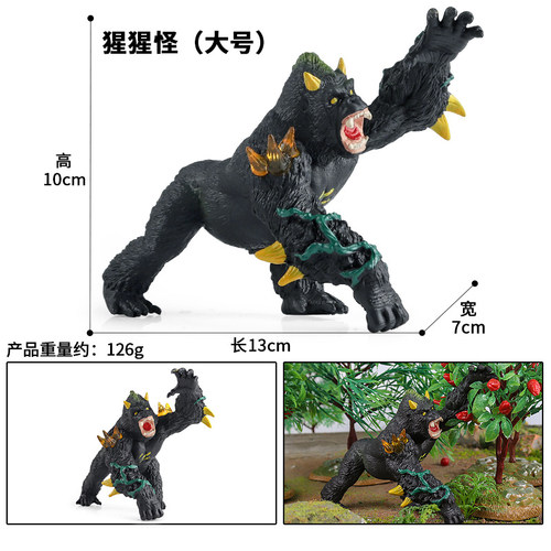 魔龙模型中国龙摆件神话地狱犬冰火龙海龙三双头龙狂野龙恐龙玩具 - 图2
