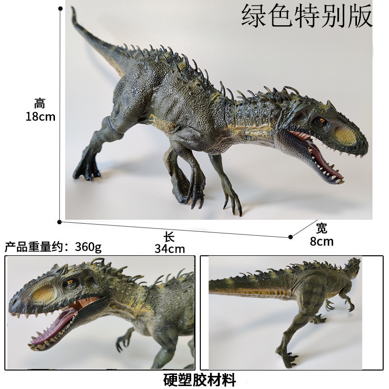 暴虐龙玩具火焰大号变异霸王龙模型侏罗纪儿童恐龙实心硬胶礼盒装-图0