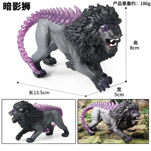 魔龙模型中国龙摆件神话地狱犬冰火龙海龙三双头龙狂野龙恐龙玩具 - 图0