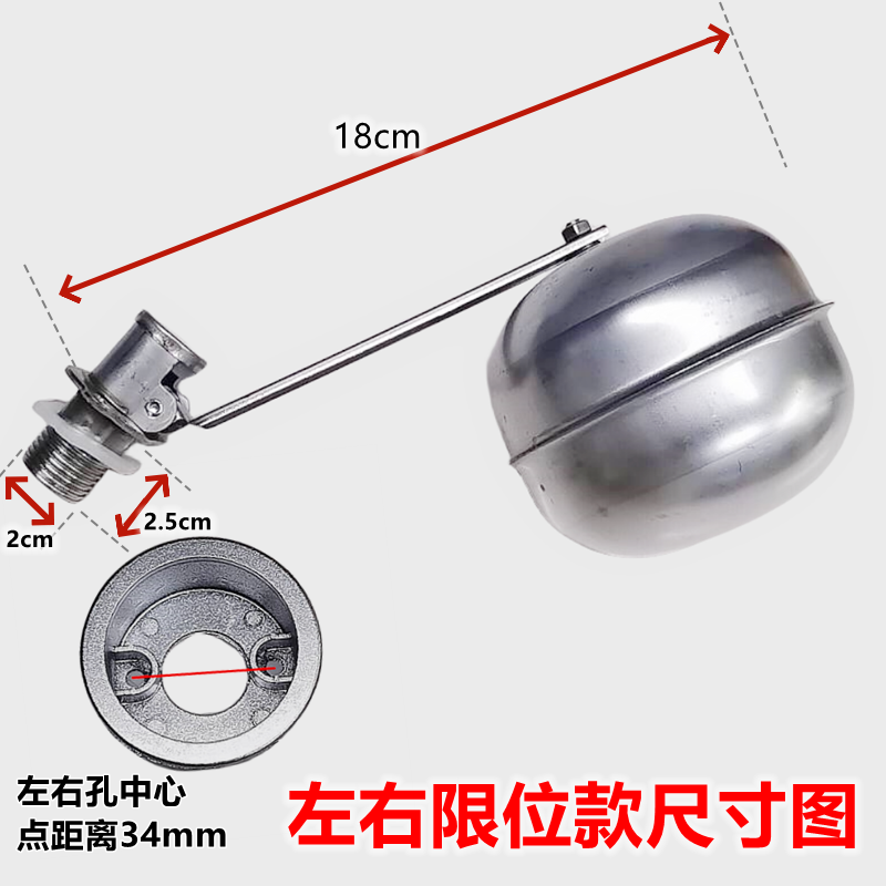 开水炉开水机开水器原厂配件不锈钢浮球 球阀 进水阀浮球 - 图2