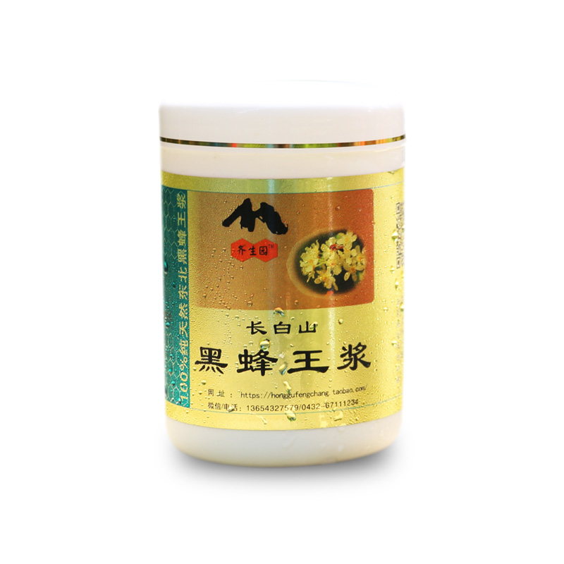 【拍三发四】蜂王浆 东北黑蜂椴树 农家自产纯野生天然蜂皇浆500g