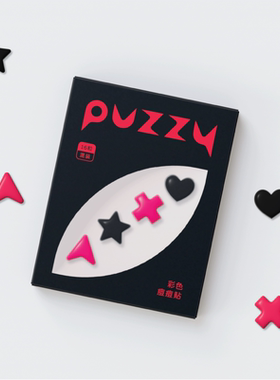 Puzzy特定限量款深色混装可爱痘痘贴16粒/盒【黑红混装】