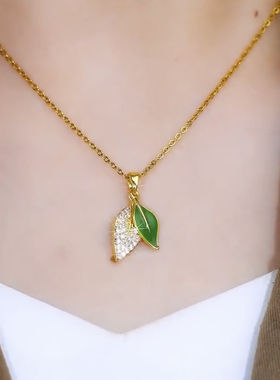 高级感青枝绿叶双层吊坠项链