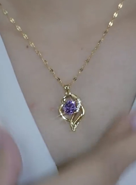 心心相印紫色锆石钛钢项链