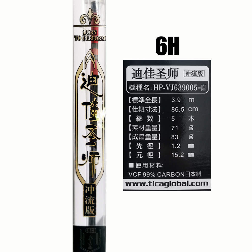 迪佳圣师5H6H盘车冲钓改装专用母竿28超硬调短节鲤钓台钓手竿正品,淘宝优惠券,粉丝福利购,淘宝优惠卷