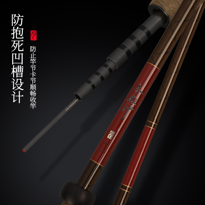本奴什日式鲫鱼杆28调19调超轻超硬高碳里外逆丝鲫鱼杆琥珀漆水,淘宝优惠券,粉丝福利购,淘宝优惠卷