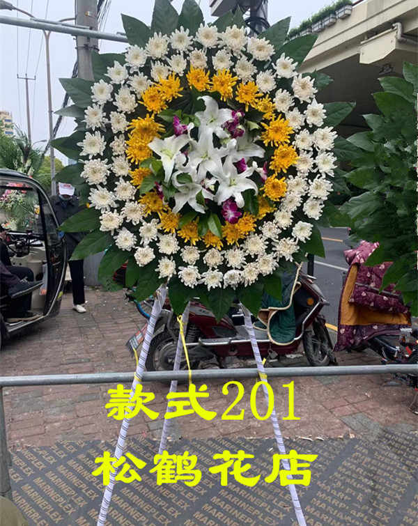 死人花篮 新人首单立减十元 21年8月 淘宝海外