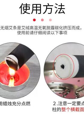 无烟艾柱正品无烟艾条艾柱黑色碳化艾灸条三年陈艾柱艾灸棒1.8cm