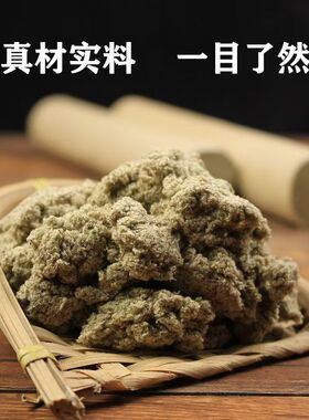 加粗艾条8cm特大陈年雷火灸特粗家用艾灸馆加大艾灸棒纯艾绒批发