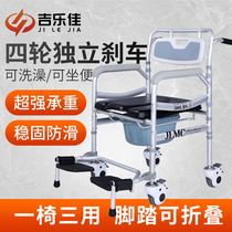 Old man with wheel bath and defecating chair reinforced anti-slip folding toilet disabled home mobile toilet chair wheelchair