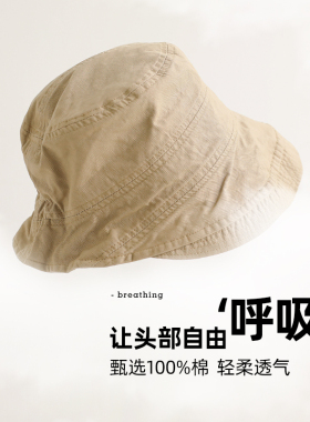 印计谷羽日系百搭防晒渔夫帽女