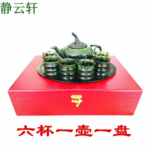 Новый продукт Jingyunxuan's New Product Qilian Jade Natural Jade Cup Tea Set Puckkin Pot Bamboo Festival Cup Jade Plate Бесплатная покупка бесплатная доставка бесплатная доставка