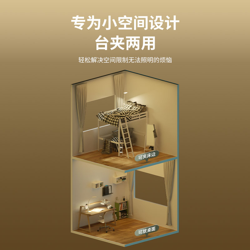 孩视宝充电台灯夹式学生护眼儿童学习写作业专用超长续航宿舍阅读