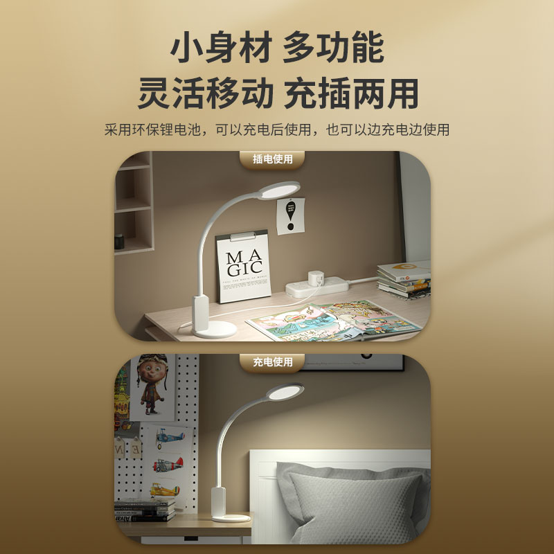 孩视宝充电台灯夹式学生护眼儿童学习写作业专用超长续航宿舍阅读