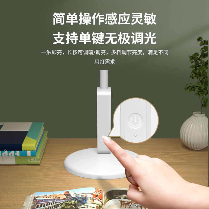 孩视宝充电台灯夹式学生护眼儿童学习写作业专用超长续航宿舍阅读