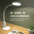 Children's eye protection lamp bedside reading lamp student desk clip lamp dormitory special for children's eye protection lamp for study