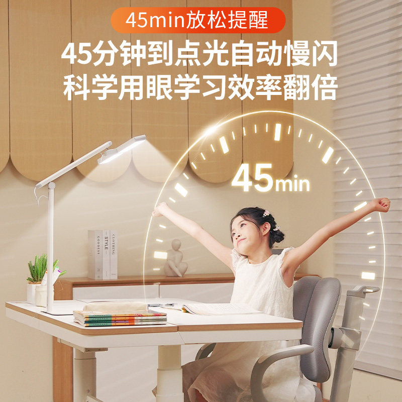 孩视宝护眼台灯儿童学习专用防近视学生宿舍桌面床头阅读灯FX5A-R