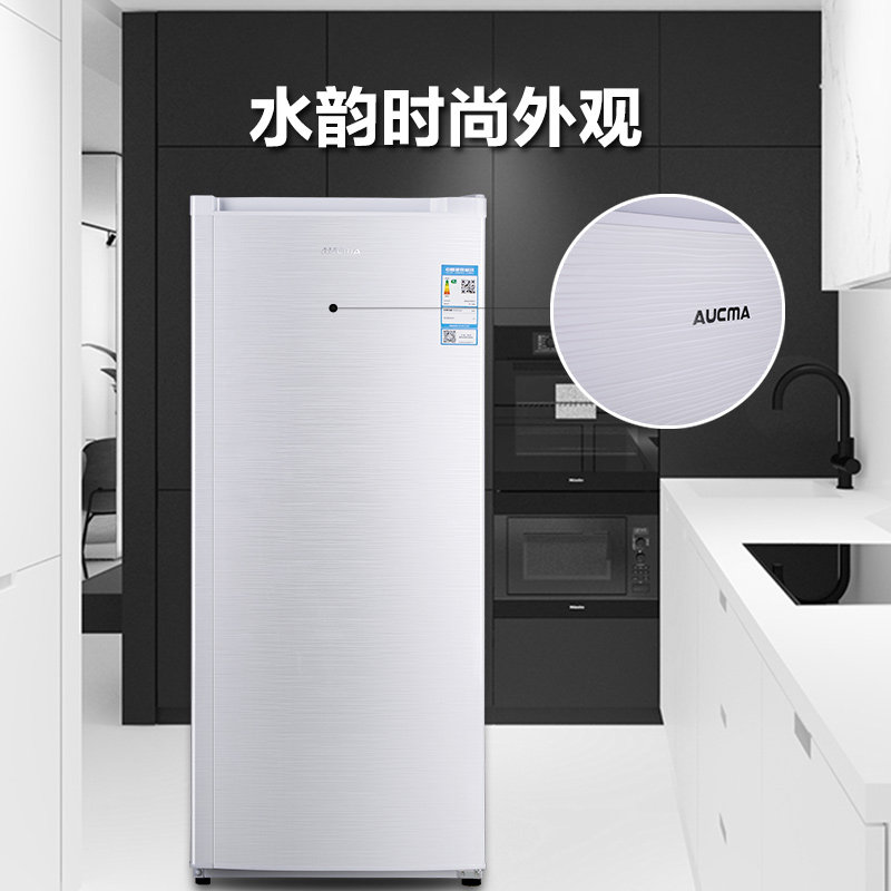 澳柯玛bd-138ne立式家用小型冰柜 澳柯玛立式冷柜
