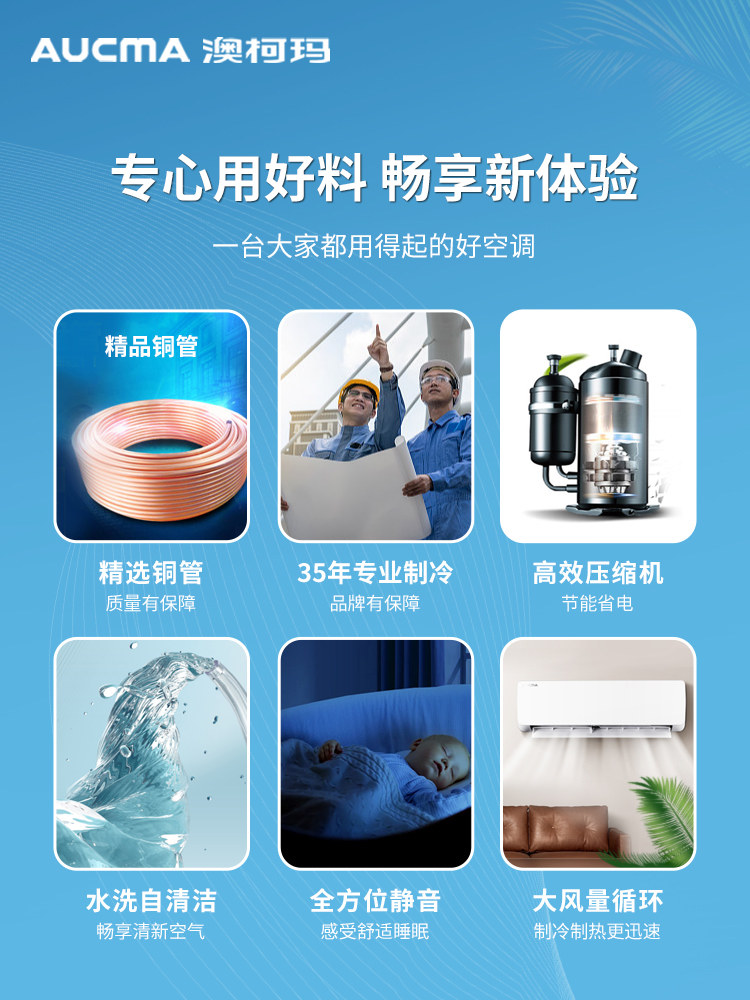 澳柯玛大3匹p挂机商用冷暖空调 澳柯玛空调