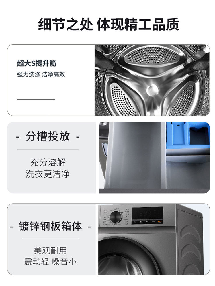 澳柯玛变频滚筒全自动10公斤洗衣机 澳柯玛洗衣机
