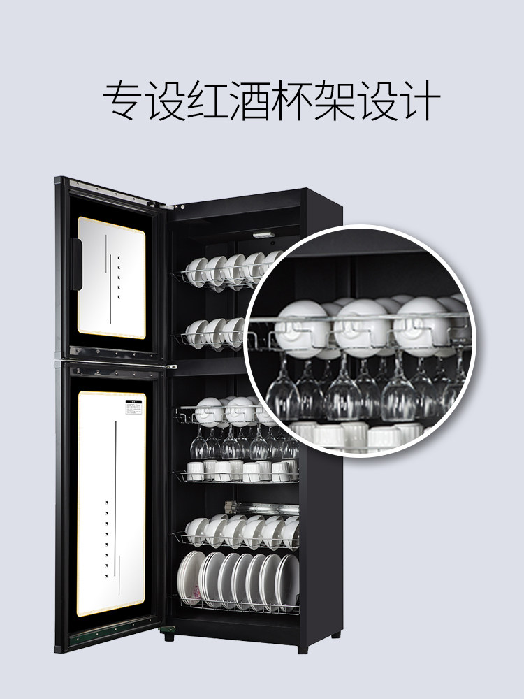  澳柯玛盛逸商用消毒柜
