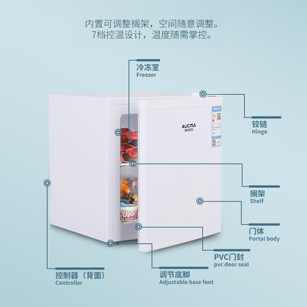 Aucma/澳柯玛 BD-32HNE 家用小型冰柜母乳冷柜冷冻立式节能侧开门 - 图1