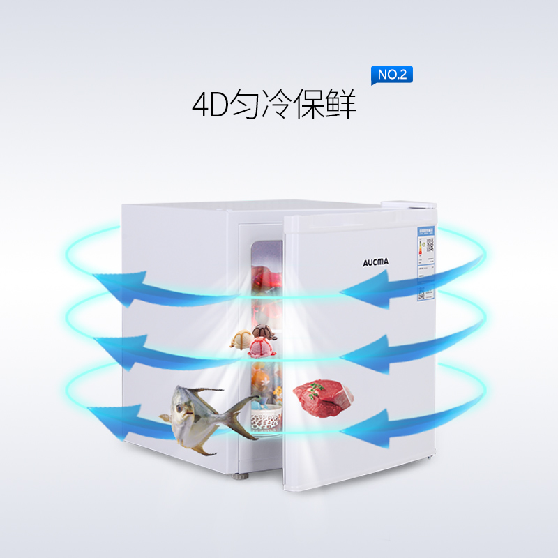 aucma /澳柯玛bd-32hne家用冰柜 澳柯玛冷柜
