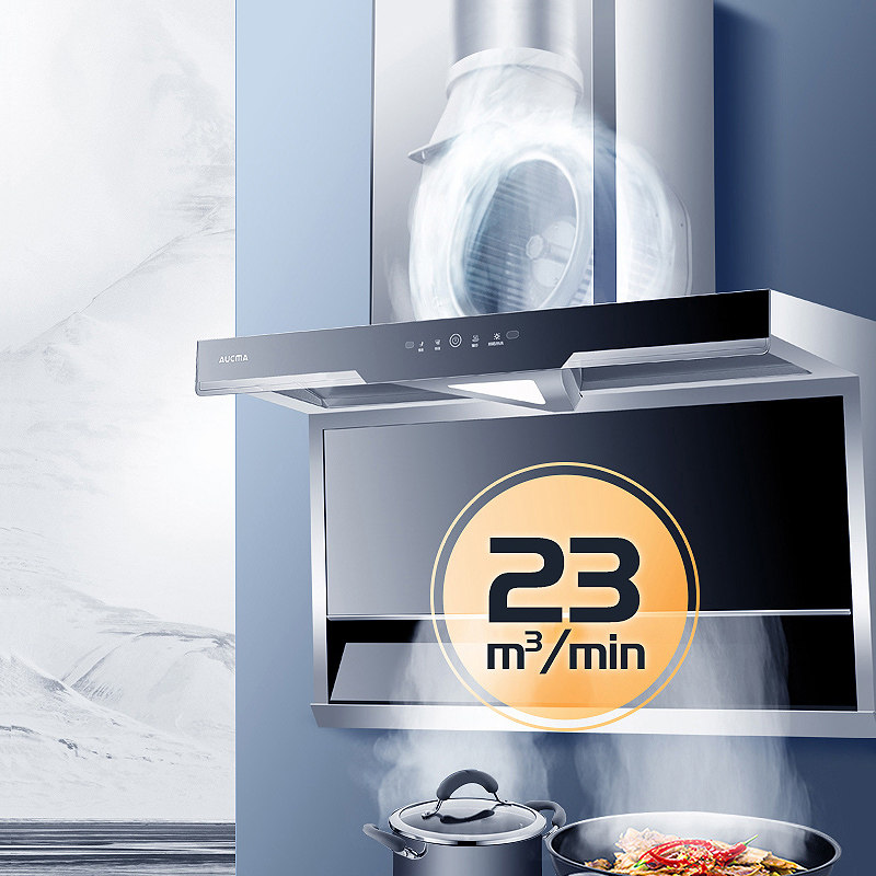 澳柯玛顶侧双吸抽油烟机玻璃罩 澳柯玛油烟机