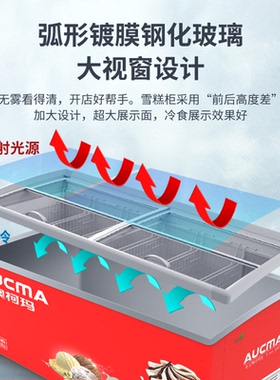 卧式冷冻柜|全国联保|送货上门