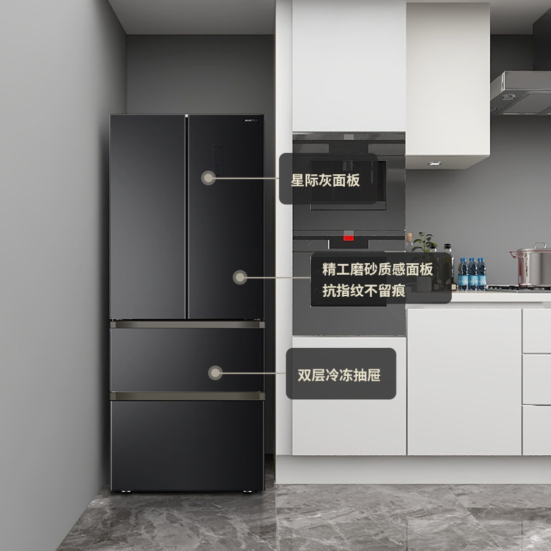 澳柯玛328升法式四开们多门电冰箱 澳柯玛厨房冰箱