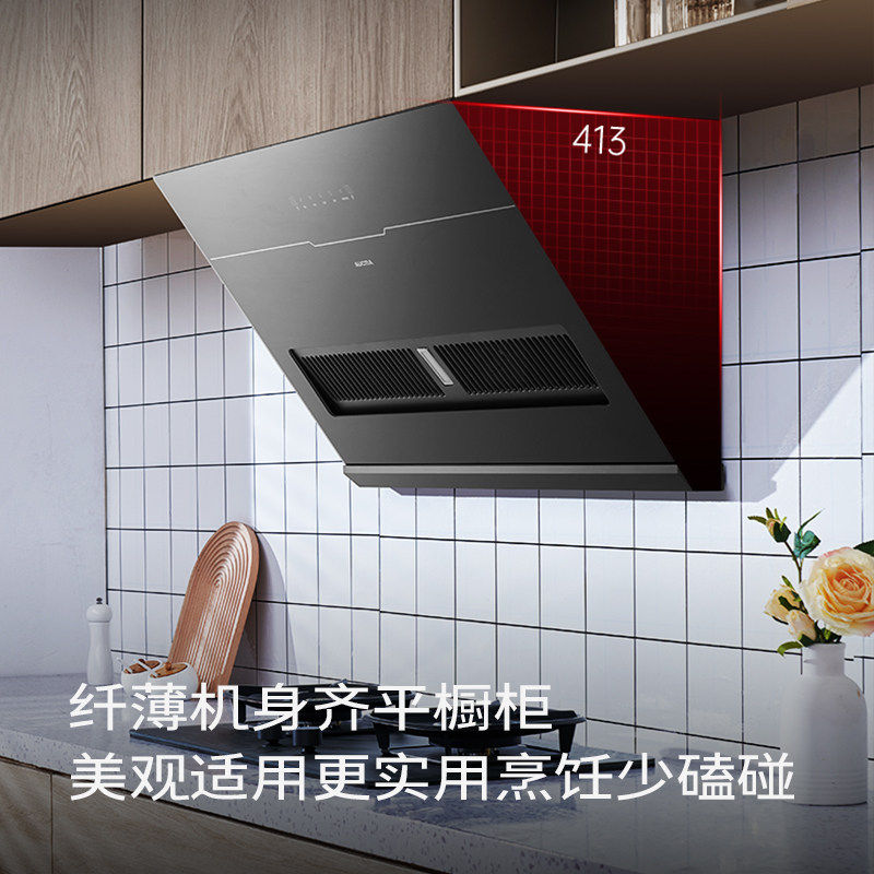 澳柯玛抽油烟机家用厨房大吸力侧吸一级能效自清洗正品官方旗舰店