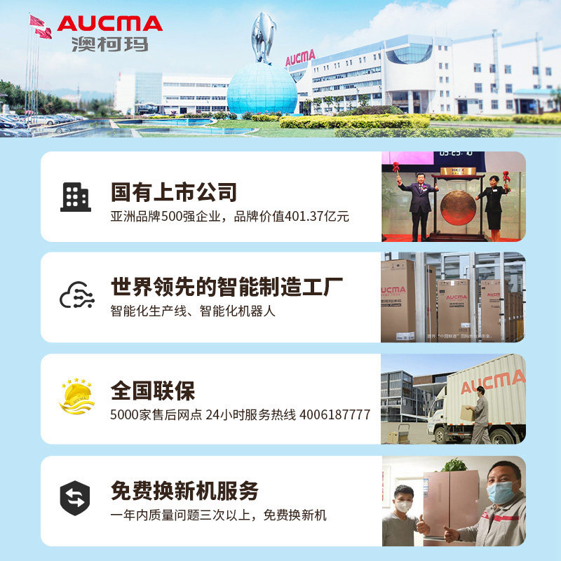 澳柯玛风冷展示柜商用立式保鲜冰箱 澳柯玛展示柜