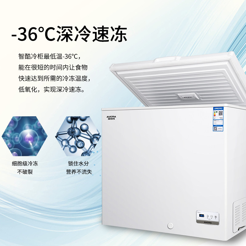 aucma /澳柯玛bc / bd-202dne冰柜 向达电器冷柜