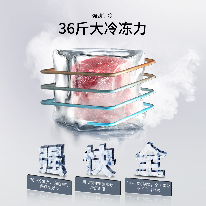 澳柯玛bc / bd-143ne家用冷全冻柜 澳柯玛冷柜