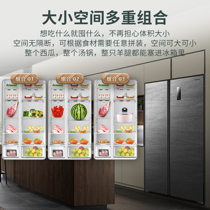  澳柯玛厨房冰箱