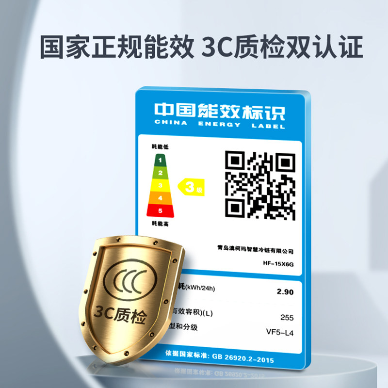 澳柯玛冷藏工作台商用冷冻保鲜冰柜 澳柯玛商用制冷工作台