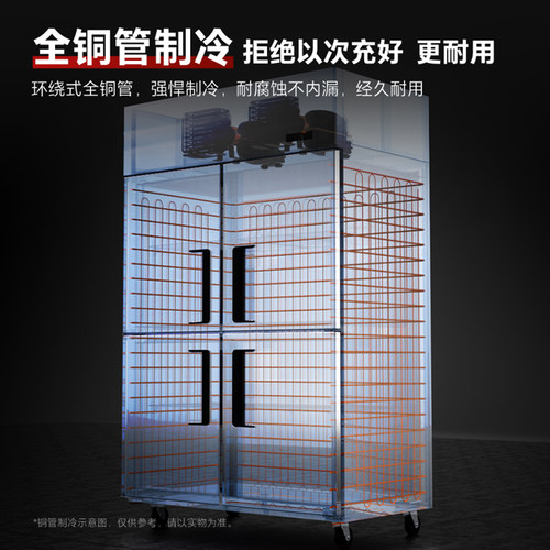 澳柯玛玻璃门四门冰箱商用冷藏冷冻柜双温冷柜4开门冰柜展示柜六 - 图0