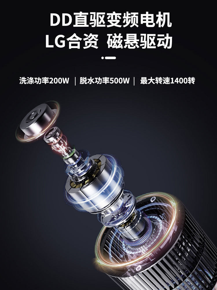 澳柯玛直驱滚筒全自动家用洗衣机 澳柯玛洗衣机