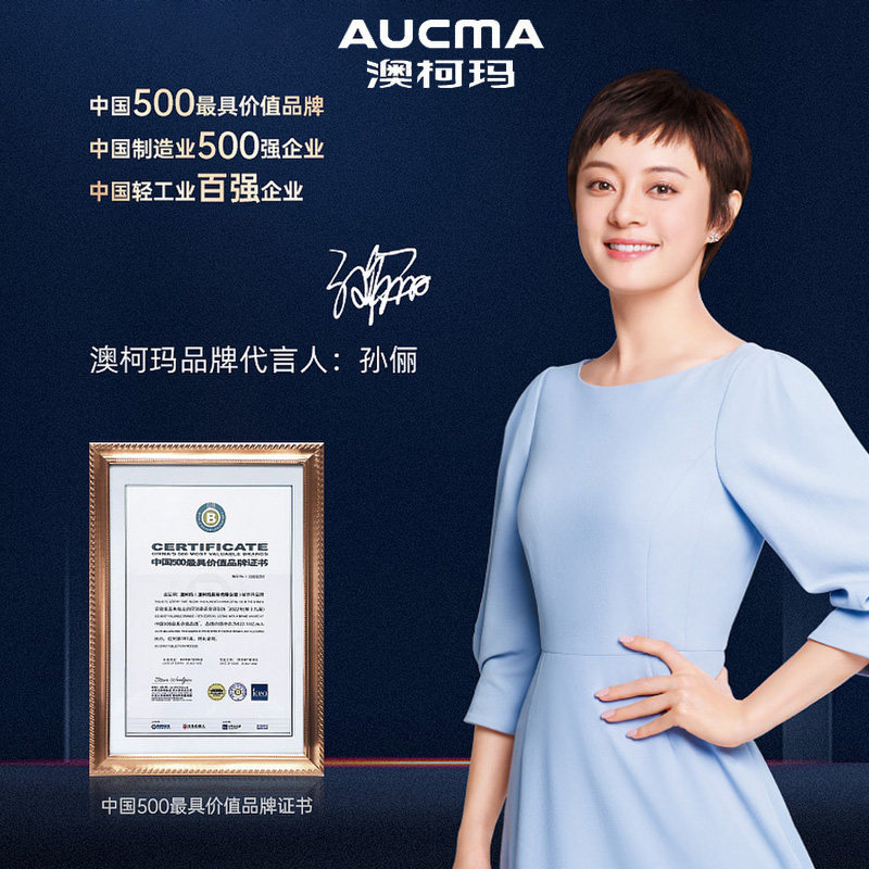 澳柯玛吸抽大吸力官方新款油烟机 澳柯玛油烟机