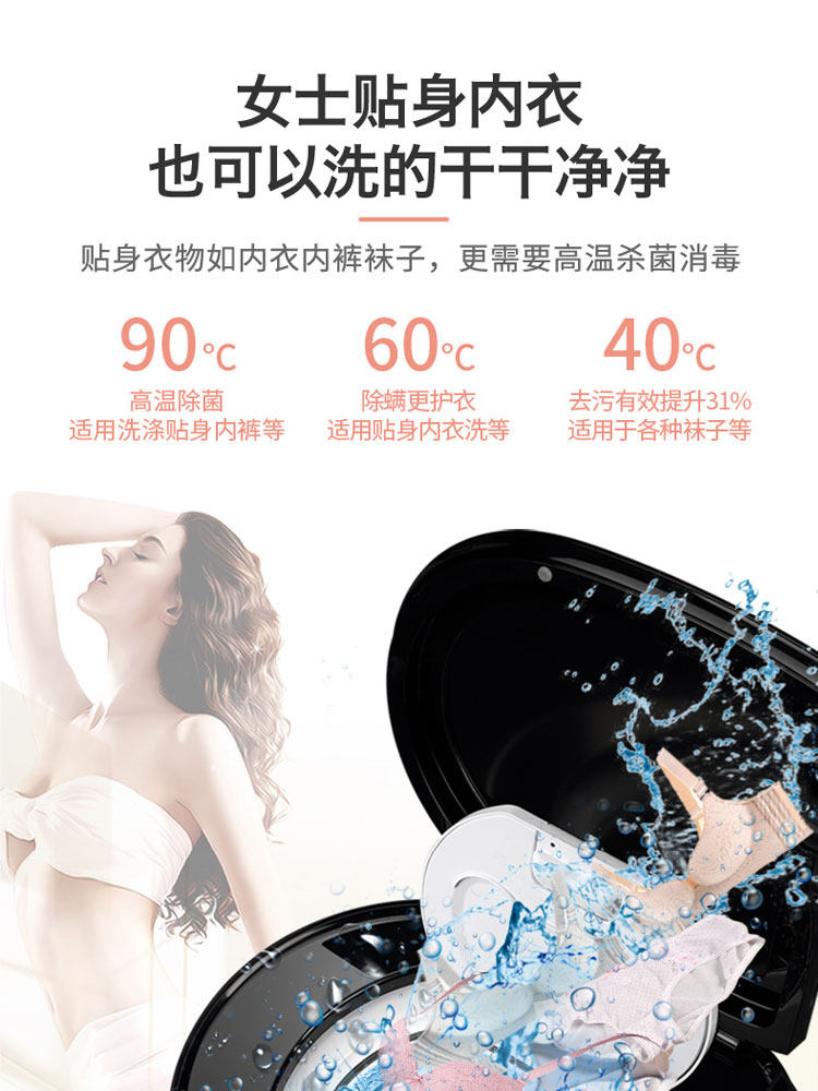 澳柯玛全自动洗衣机小型迷你内衣 澳柯玛洗衣机
