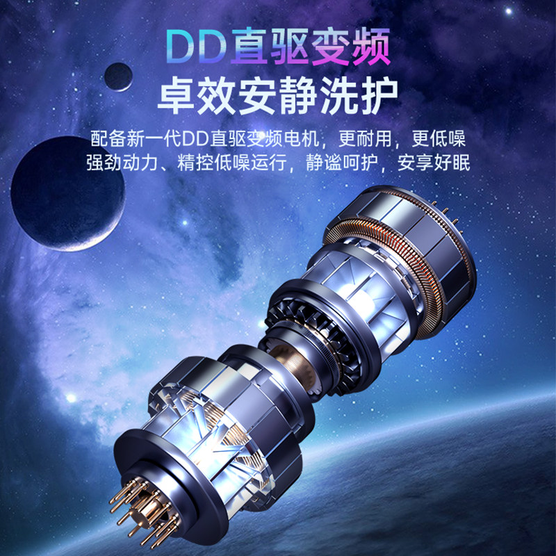 aucma /澳柯玛洗烘一体滚筒洗衣机 澳柯玛洗衣机