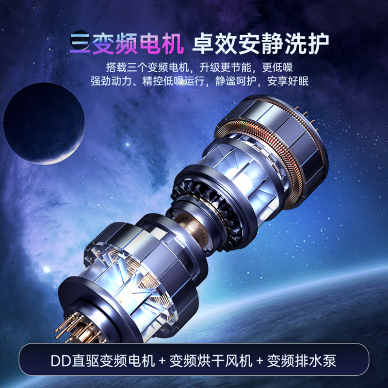 澳柯玛10kg直驱滚筒家用洗衣机 澳柯玛洗衣机