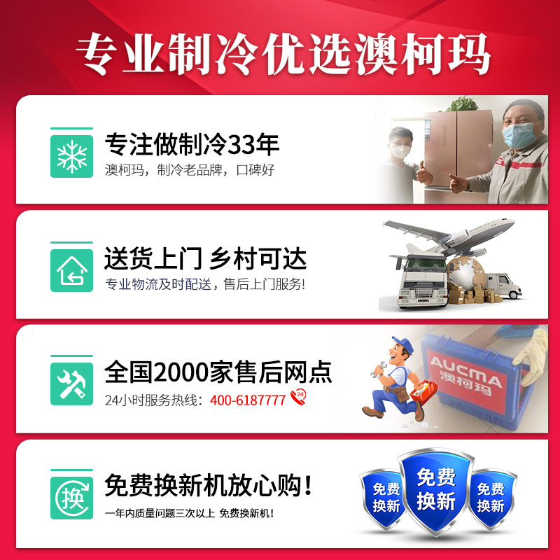 澳柯玛制冰机50~90kg公斤商用奶茶店大小型酒吧全自动方形冰格块-图3