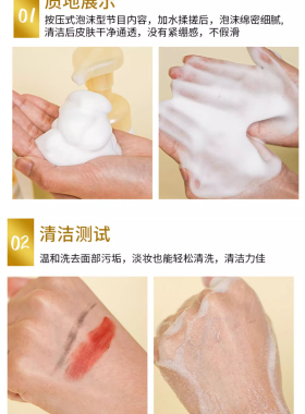 旁氏氨基酸洁面泡泡深层清洁