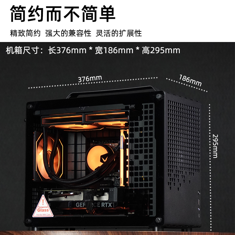 乔思伯Z20/i7/14700kf电脑台式水冷机箱主机itx迷你整机4070S游戏 - 图0