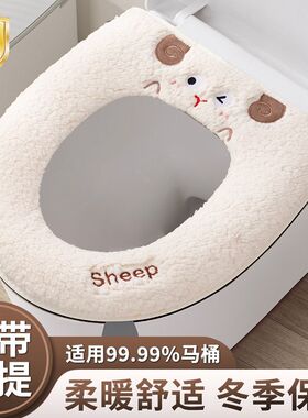 马桶坐垫四季通用家用防水马桶