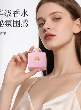 史诗女士秘藏神谕回忆录男士香水
