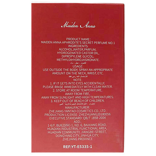 晶红540香精版库尔吉安百家乐浓香MFK平替香水焦糖藏红花上班通勤 - 图2