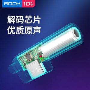 ROCK L型安卓type-c+3.5mm线转换器耳机充电听歌二合一音频转接线