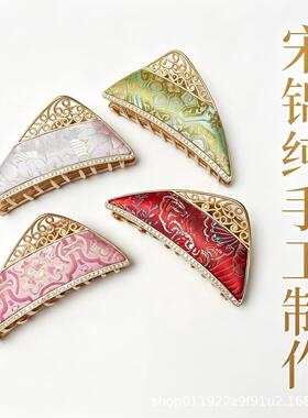 中式宋锦几何时尚百搭鲨鱼夹后脑勺抓夹气质高档马尾旗袍发夹发饰